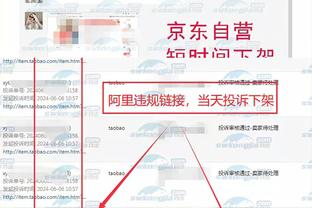 雷竞技网银怎么冲钱截图3